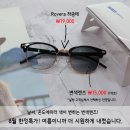 더 으뜸안경 이미지