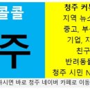 헬로오니기리