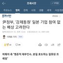 동원기업