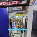 경희대장하태권도 이미지