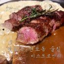 준이엔씨 | 전포동 술집 비스트로만리, 음식들 전부 Jmt!