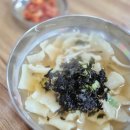 신천차이나 | 삼미시장 맛집, 내돈내산 신천역 칼국수 맛집 5천원의 행복 착한홍두깨칼국수