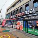 영주대학로약국 이미지