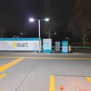 구성이마트에너지 이미지