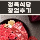 다가온정육 이미지