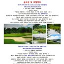 남일호텔 이미지