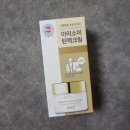 [아이소이] “아이소이 인텐시브 에너자이징 크림” (코어탄력크림) 내돈내산 리뷰 / 디렉터파이 추천...
