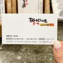 새롬켄넬 | 대전 둔산동 24시간 짬뽕맛집 [짬뽕지존 둔산점] 주차장 구비 단체석