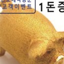 양지발전소 이미지