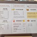 히즈윌 북카페 이미지