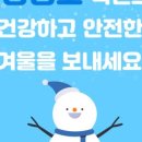 영동아파트경로당 이미지