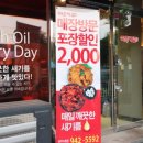 아주커치킨소촌점 이미지