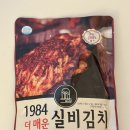 족발신선생김포장기역점 | 1984 더매운 실비김치 | 매운김치 실비김치 후기
