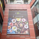 자주(엘포트몰)