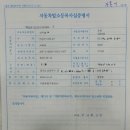 폐차예정 차량들 중고차 수출로 조금 더 받을수 있는 차량인지 알아보세요 !! 이미지