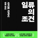 모방과모반
