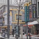 평내호평에서 송도까지 (GTX B 임장후기)