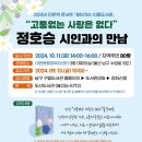 울산광역시 남구 대현동 행정복지센터 이미지