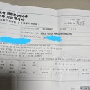싸~~~~~~~~~~인(짧은후기) 이미지