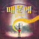 보물창고 이미지