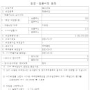 부국 에프앤씨 이미지