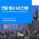 애드립컴퍼니 네이버블로그