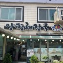여주집장터 이미지