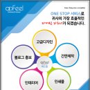 애드필디자인