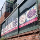 창익집 | 서울역 맛집 창익집, 불고기전골 내돈내산 솔직후기