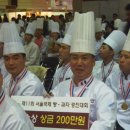 김상엽제과제빵학원 이미지