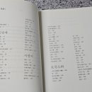 장수한약국 이미지