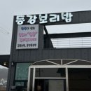 강화캠핑파크 이미지