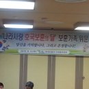 수완 지구 호국 보훈의 날 국가유공자 초청 행사 이모저모 이미지