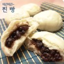 오라찐빵