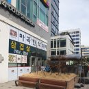 마곡한식뷔페 이미지