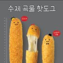 감탄떡볶이 이미지