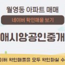 마산대표공인중개사사무소 이미지