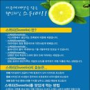 스위티 이미지