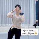 잘 보내셨나요 + 저 운동 시작했어요 ♥ / 브리드 후기 + 오늘 밤 마감 / 레몬이에오, 레몬생강이에오...