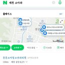 아빠맘소아청소년과의원 이미지