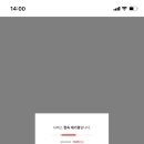 지나숨