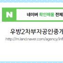 필공인중개사사무소 이미지