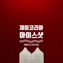 삼해대림상가 이미지