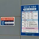 거제국민체육센터 | 거제도 전기차 충전소 국민체육센터 &amp; 하청 스포츠타운