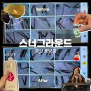스너그살롱 | 스너그라운드 경산 중방점 두피스케일링 및 헤드스파 후기, 저녁이면 떡지는 머리 지성 두피 케어 방법