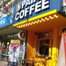 다방상점 이미지