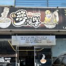 인동15길-3 이미지