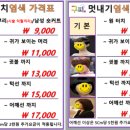 구피샵 - 고양시 일산동구 강송로113번길 47 | 구피샵