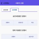 인천알바 이미지