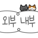 청도가마솥추어탕 인동점 이미지